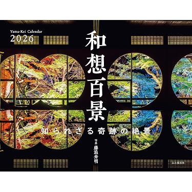 Amazon.co.jp ほしい物ランキング: 仏教美術 で、ほしい物リストと